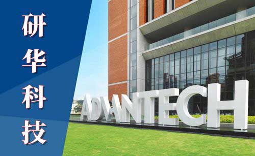 Advantech Advantech.jpg