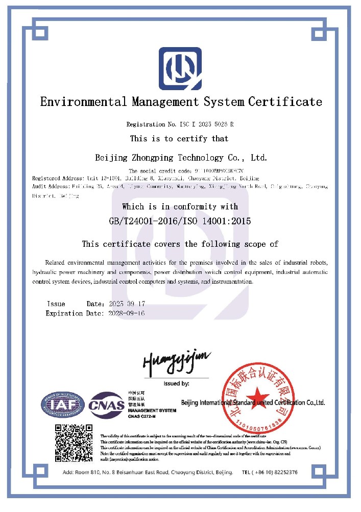 ISC-E-2025-5026-R