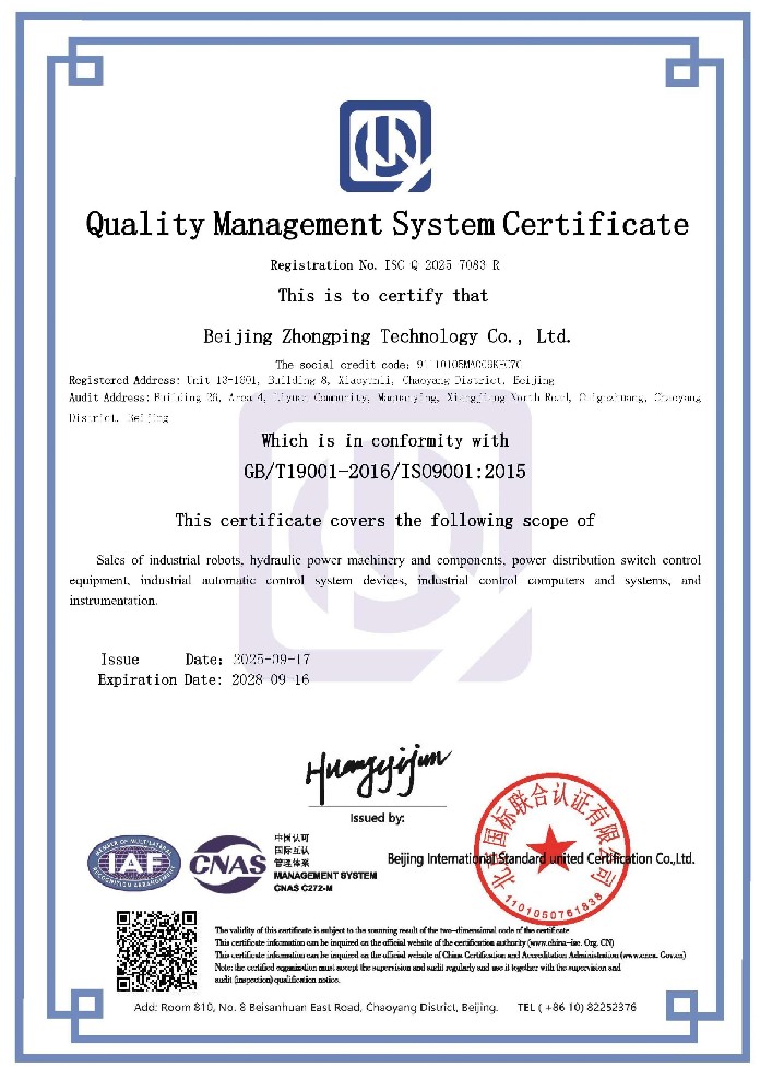 ISC-Q-2025-7083-R