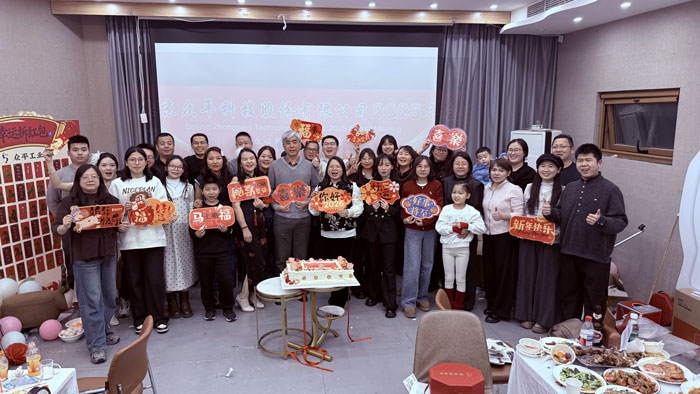 2025 Annual Meeting & 2026 Strategic Kick-off