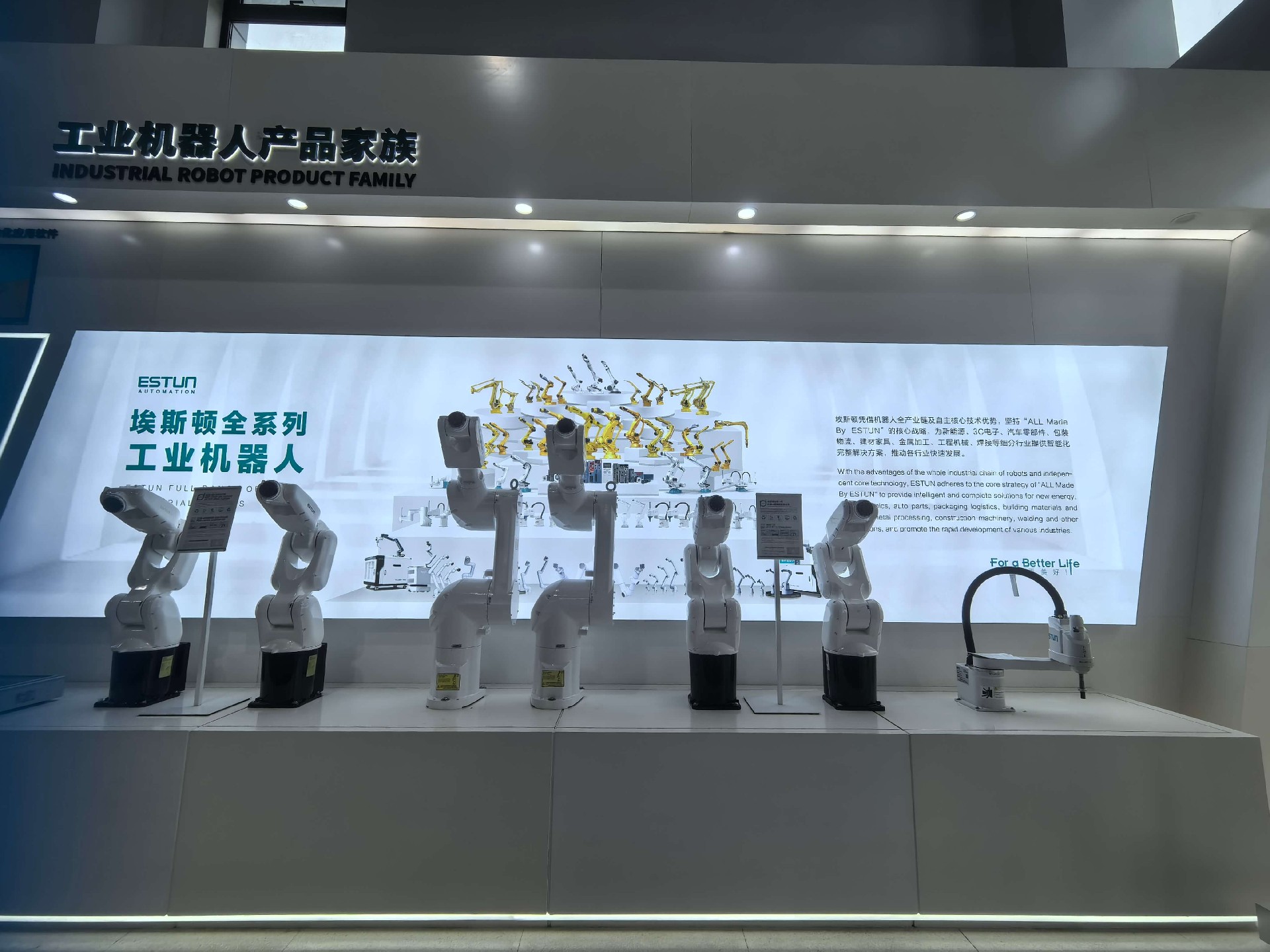 Zhongping Technology Strengthens Partnership with ESTUN for Intelligent Manufacturing2.jpg