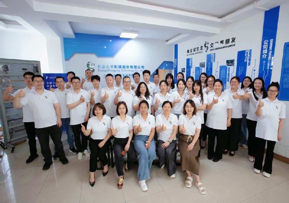 United in Strength: Zhongping Technology's Mid-Year Strategic Outlook.jpg