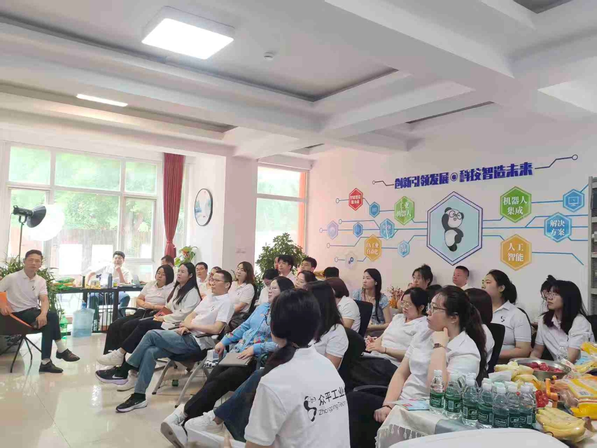 United in Strength: Zhongping Technology's Mid-Year Strategic Outlook2.jpg